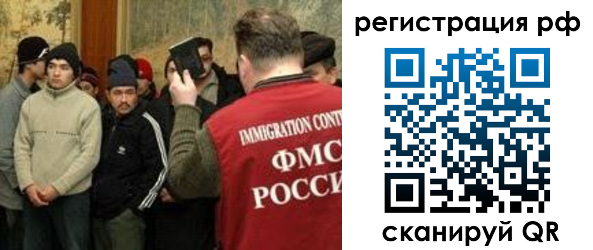 прописка иностранных граждан в Кашине